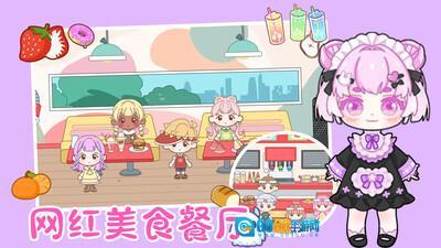 托卡小镇爱丽丝城堡图4