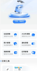 芦根生活帮手图3