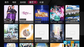 小苹果影视盒子最新版图2