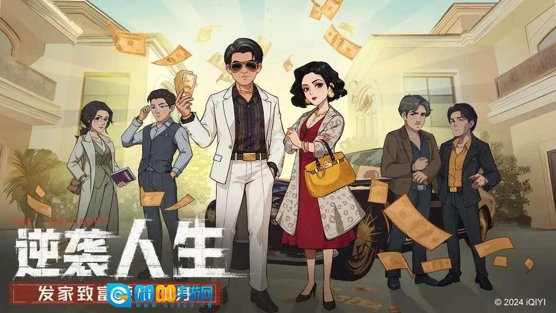 时光杂货店安卓版图1