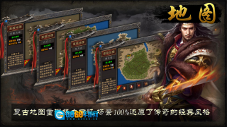 战马专属沉默图2