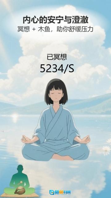 洛雪音乐播放图3