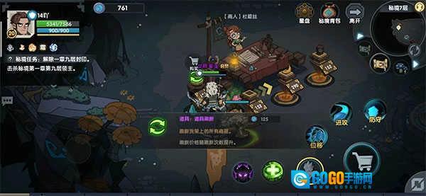 古荒遗迹正版图3