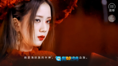 我在异世当海王图2