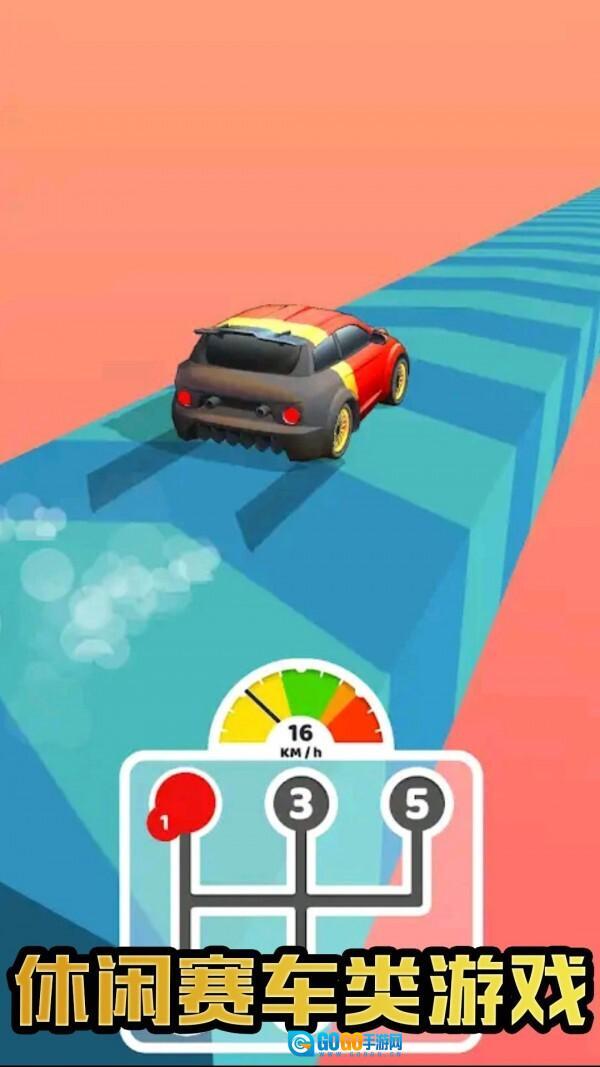 精英赛车王者图1