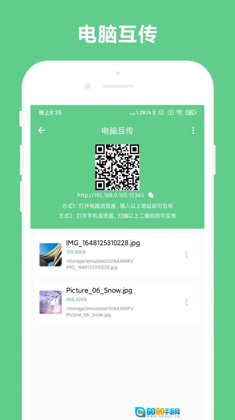 小奕文字识别图3