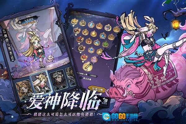 魔镜物语正版图5