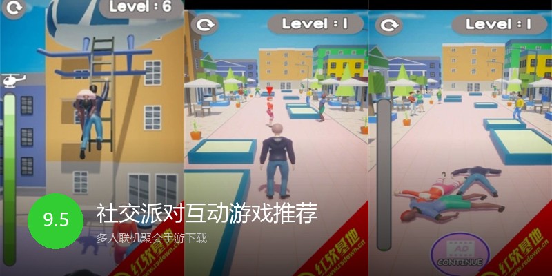 社交派对互动游戏推荐