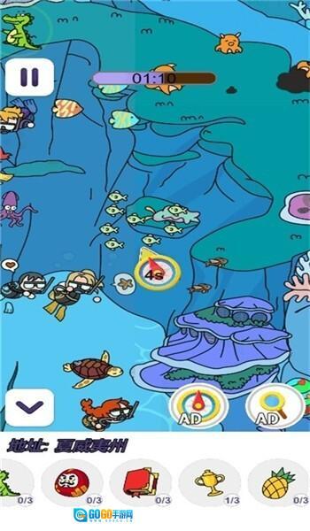 最强眼力挑战图1