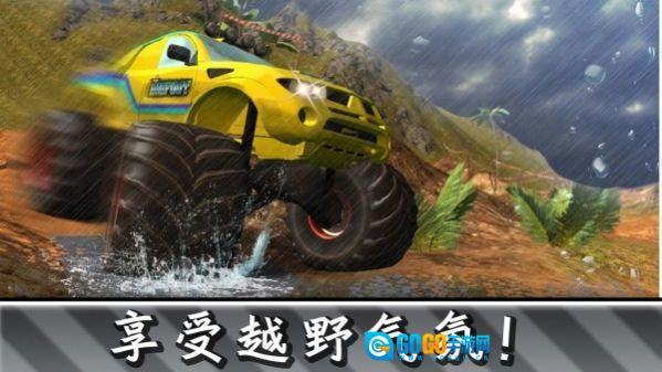 全民四驱越野图3