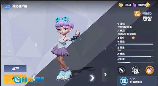 激战亚拉特正版图3