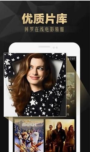 秋霞影视免费原版图2