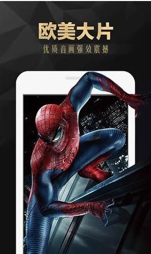 秋霞影视免费原版图1