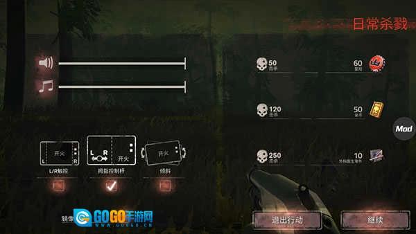 勇闯死人谷2汉化版图1