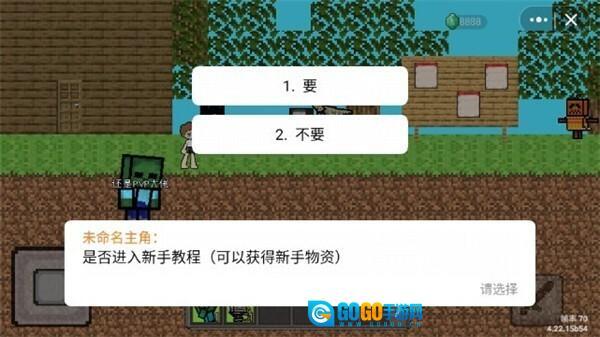 我的世界怪物崛起图1