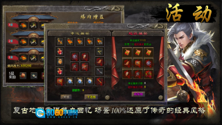 战马专属沉默图4