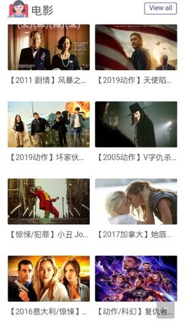 NO视频免费原版图3