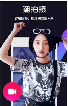 天美视频手机免费版图1