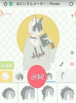 picrewme手游无广告版图2