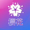 樱花直播安卓官方版