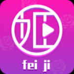 菲姬直播免费原版V3.1.9