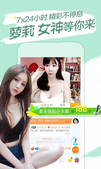菲姬直播免费原版