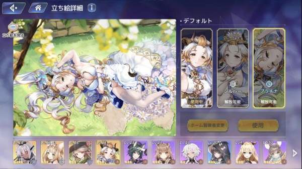 红伊甸园的骄傲官方最新版图2