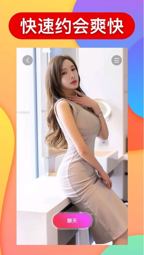 猫咪视频无广告版图1