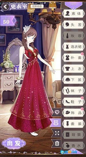 螺旋圆舞曲正版图3