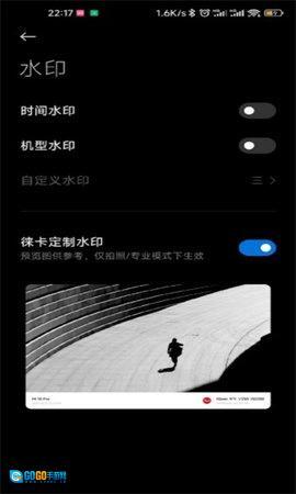 徕卡水印相机图3