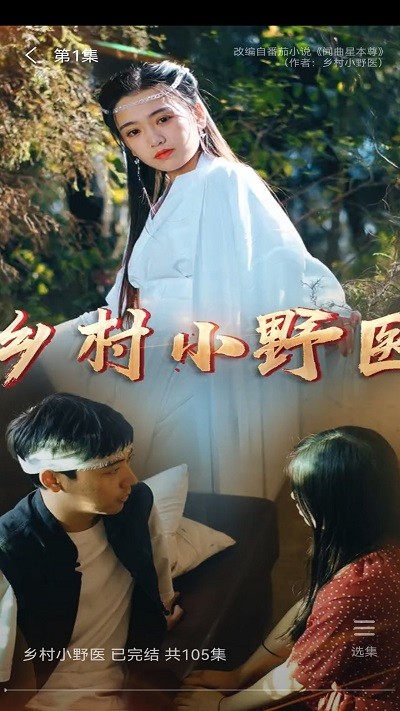 乐享短剧官方最新版图3