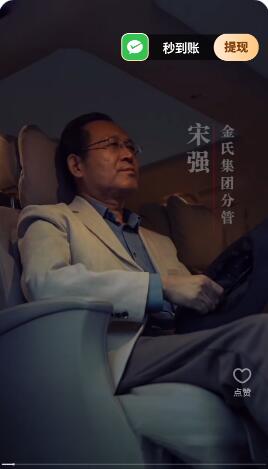 乐享短剧官方最新版图2