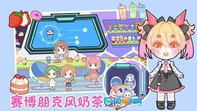 托卡小镇爱丽丝城堡图1