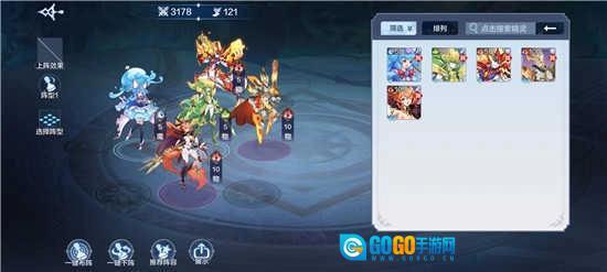 非人学园手机版图2