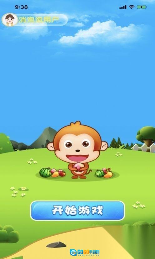 水果泡泡龙传奇图1