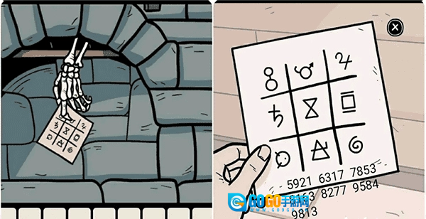 无处之家最新版图1