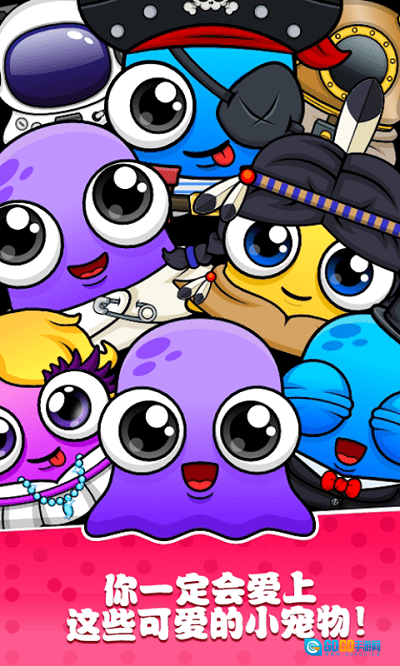 托卡世界宠物房子图3