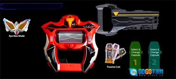 捷德奥特曼升华器模拟器图2