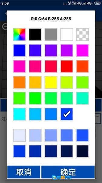 彩虹艺术签名图4