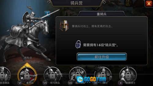 阿瓦隆之王正版图1