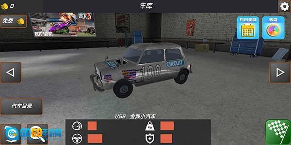 极速赛车挑战图4