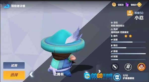 激战亚拉特正版图1