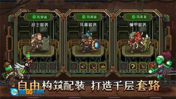 家园异星与猎人正版图1