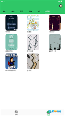 小小模拟器图12