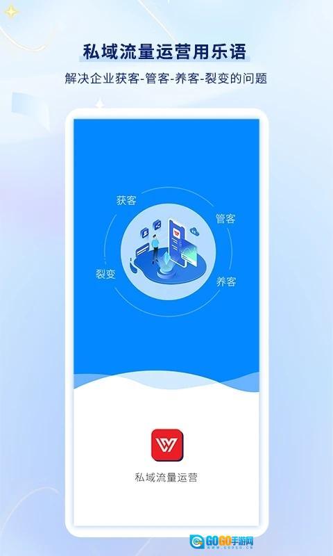乐语图4