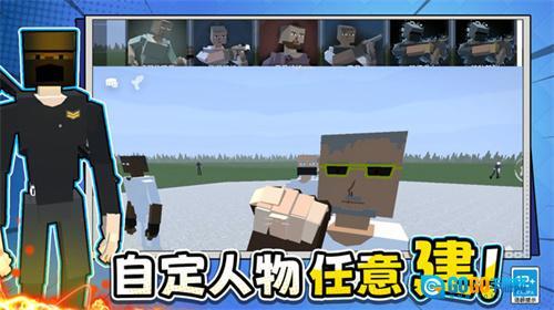 迷你像素战争图1