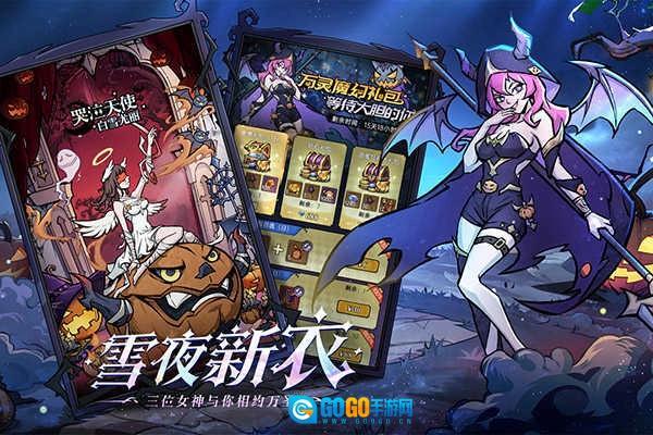 魔镜物语正版图1