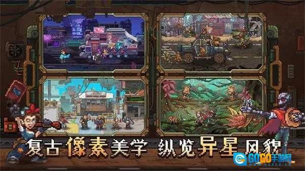 家园异星与猎人正版图3