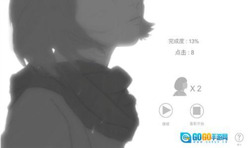 故事里的秘密图3