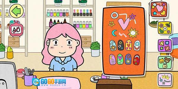 夏莉的美甲装饰最新版图3